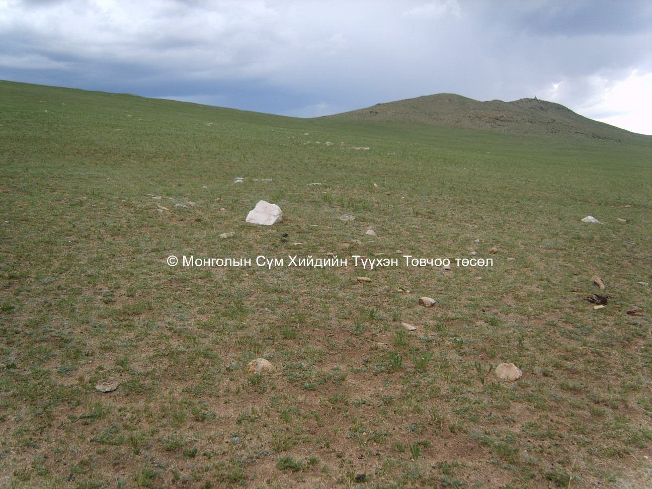 Дугана байсан гэх үл мэдэгдэх туурь Өмнөд талаас а